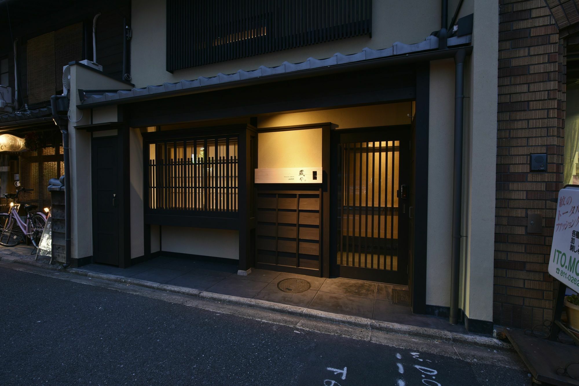 Villa Kuraya Kamigojocho Kioto Exterior foto